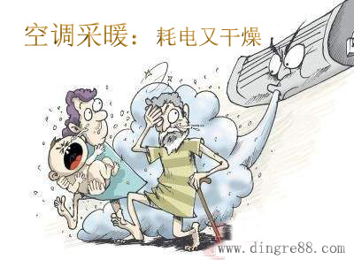 南京頂熱